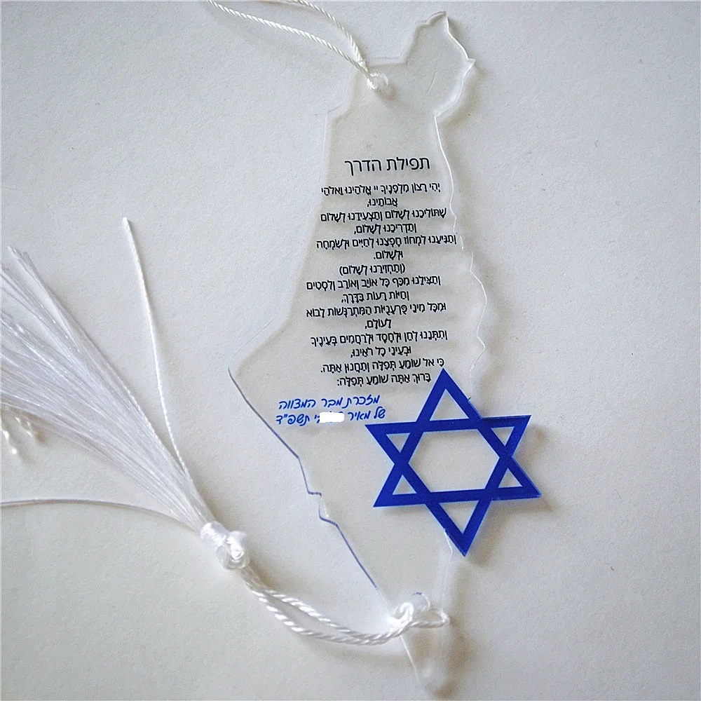 10pcs Prayer of the Way Hebrew - Custom Star Map recensione e prezzo