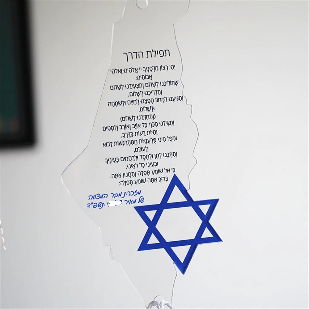 10pcs Prayer of the Way Hebrew - Custom Star Map recensione e prezzo