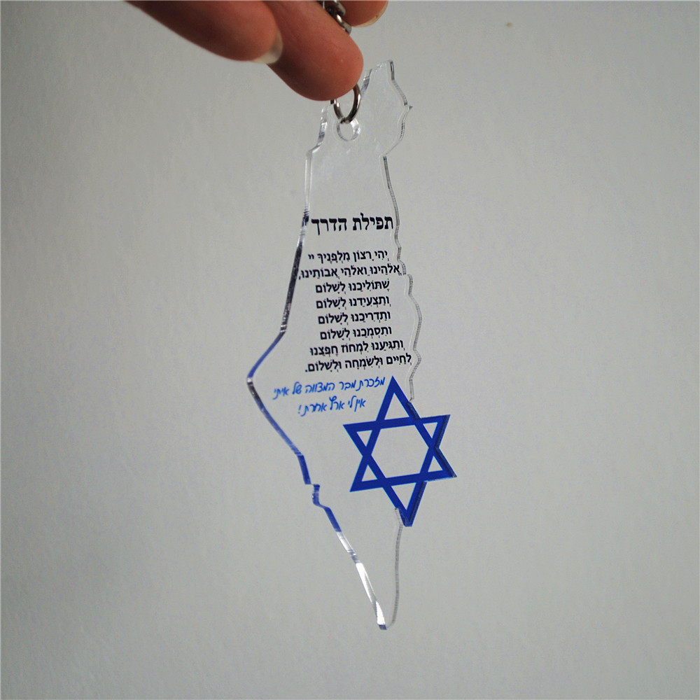 10pcs Gift For Bar/Bat Mitzvah - Custom Star Map recensione e prezzo