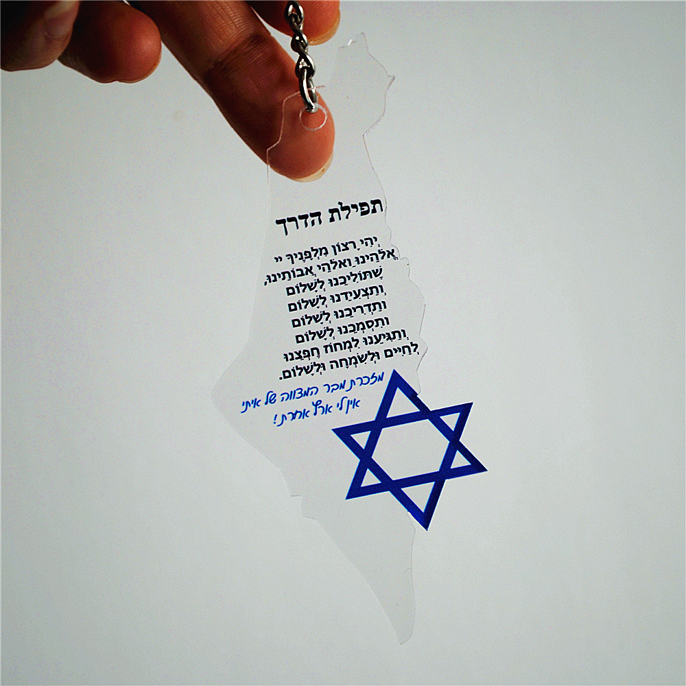 10pcs Gift For Bar/Bat Mitzvah - Custom Star Map recensione e prezzo